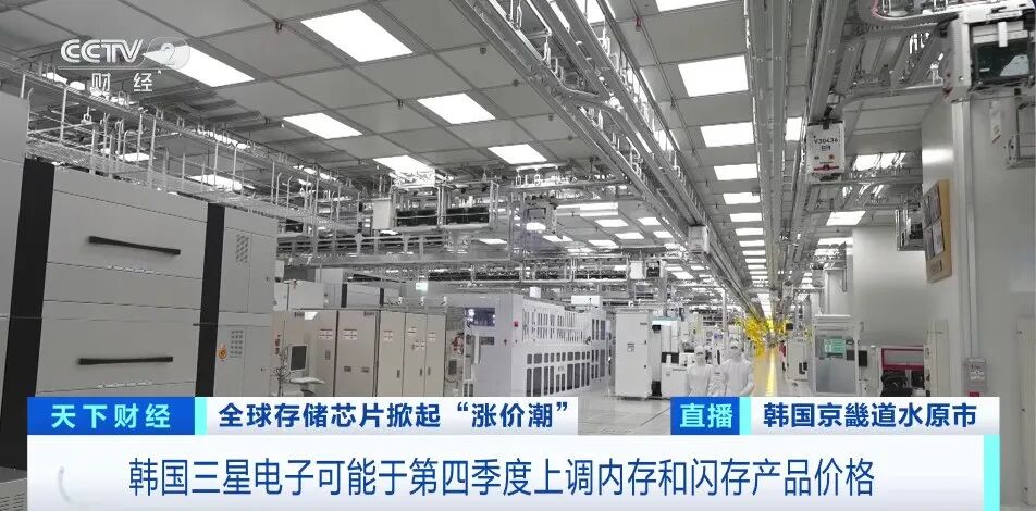 全球多家厂商上调存储芯片价格，股价大涨超100%！“超级周期”来了？