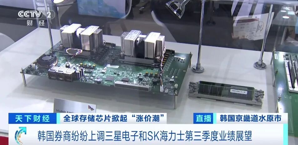 全球多家厂商上调存储芯片价格，股价大涨超100%！“超级周期”来了？