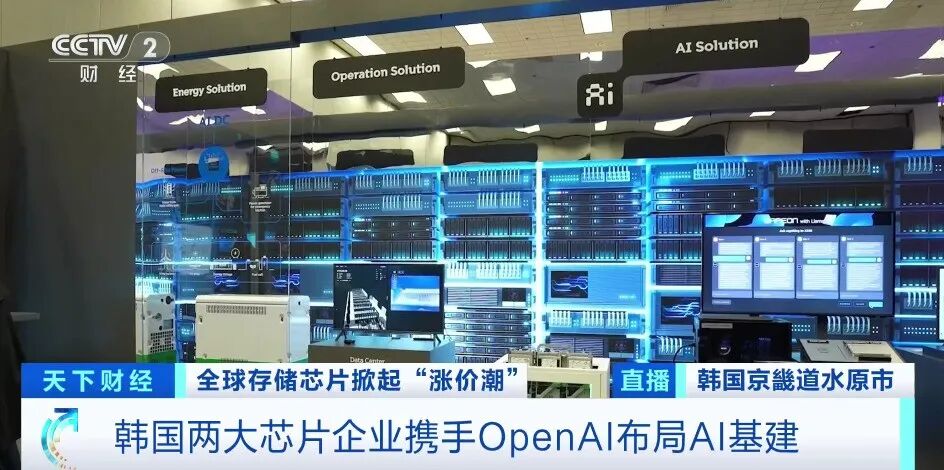 全球多家厂商上调存储芯片价格，股价大涨超100%！“超级周期”来了？