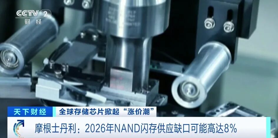 全球多家厂商上调存储芯片价格，股价大涨超100%！“超级周期”来了？
