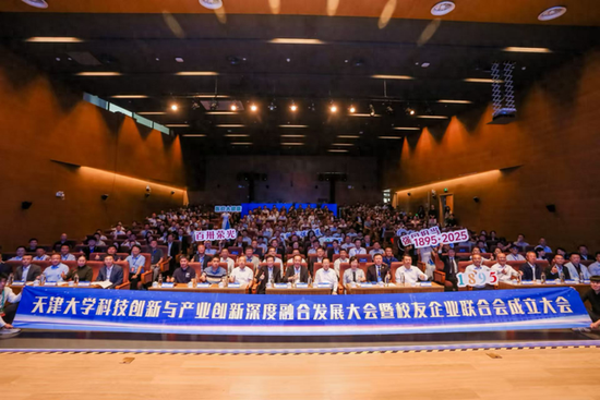 捐赠11+亿！天大校友共绘新蓝图！