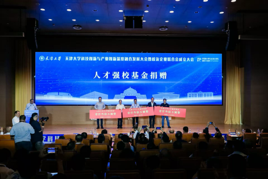 捐赠11+亿！天大校友共绘新蓝图！