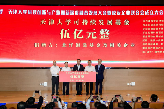 捐赠11+亿！天大校友共绘新蓝图！