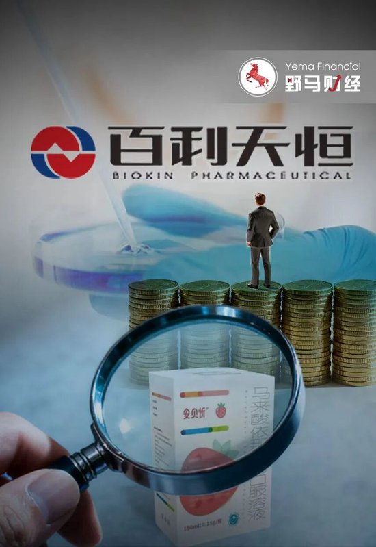 70倍价差“降压药”遭问询，背后“四川首富”的千亿药企正冲刺港股IPO