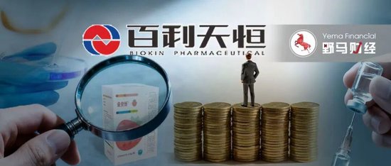 70倍价差“降压药”遭问询，背后“四川首富”的千亿药企正冲刺港股IPO