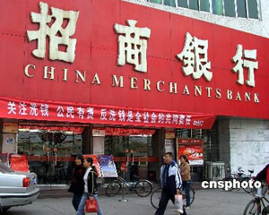 银行的科技发展如何推动金融服务创新？