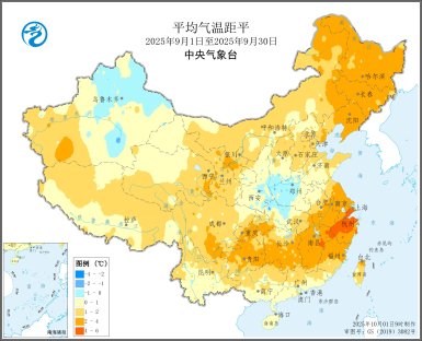 中央气象台：全国农业气象月报（2025年10月05日）