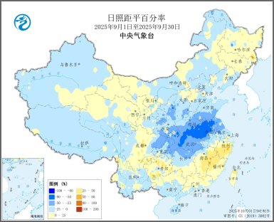 中央气象台：全国农业气象月报（2025年10月05日）