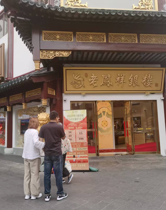 金价飙涨，记者实探黄金市场！金店老板称“黄金是‘慢牛’行情”，有人提醒理性消费