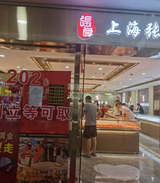 金价飙涨，记者实探黄金市场！金店老板称“黄金是‘慢牛’行情”，有人提醒理性消费