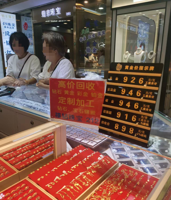 金价飙涨，记者实探黄金市场！金店老板称“黄金是‘慢牛’行情”，有人提醒理性消费