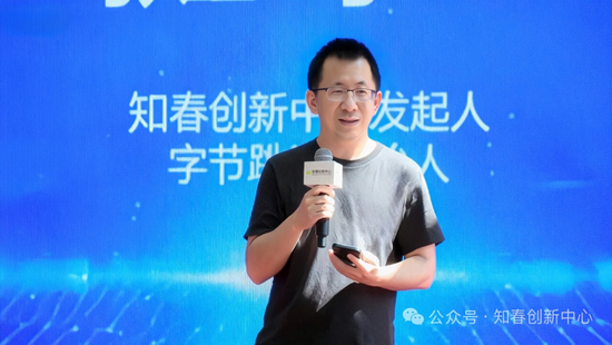 张一鸣，来上海捐赠了