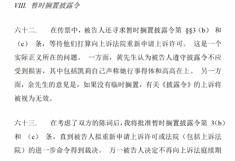 重磅！宗馥莉辞去娃哈哈集团董事长等职务，此前宏胜系公司已准备用新品牌“娃小宗”