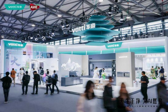 华帝股份2025半年报：高端化破局见效，多元化发展筑牢增长根基