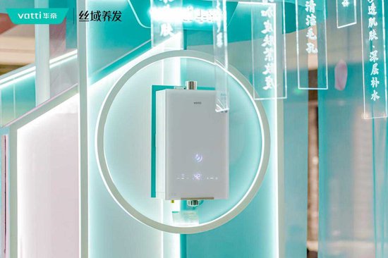 华帝股份2025半年报：高端化破局见效，多元化发展筑牢增长根基