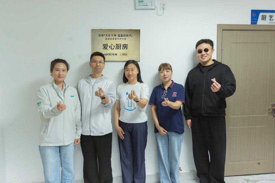 从爱心厨房到公益义卖音乐会，华帝孤独症家庭守护计划落地贵阳