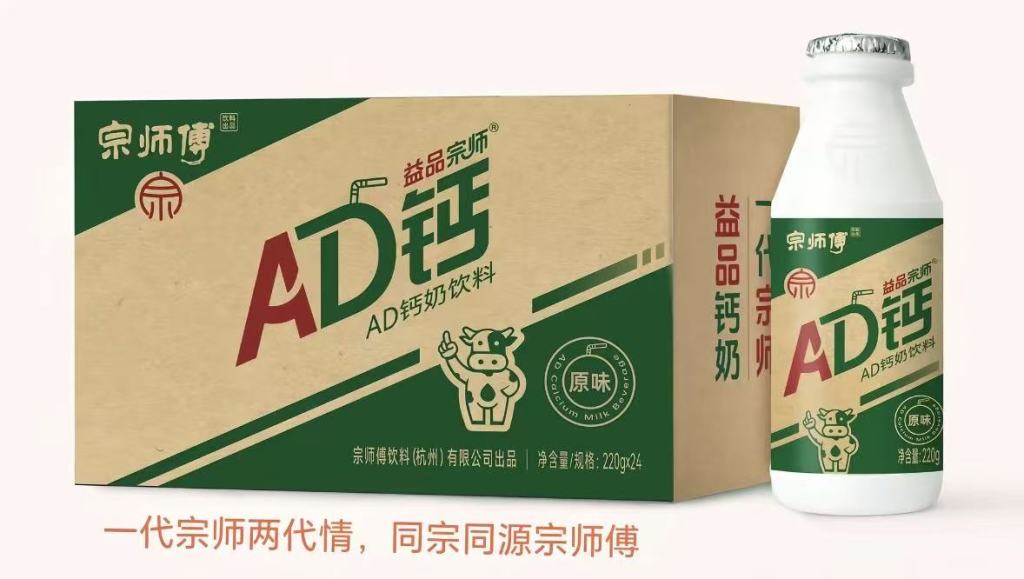 对标“娃小宗”?宗泽后推出“娃小智”品牌,部分经销商“摇摆中”