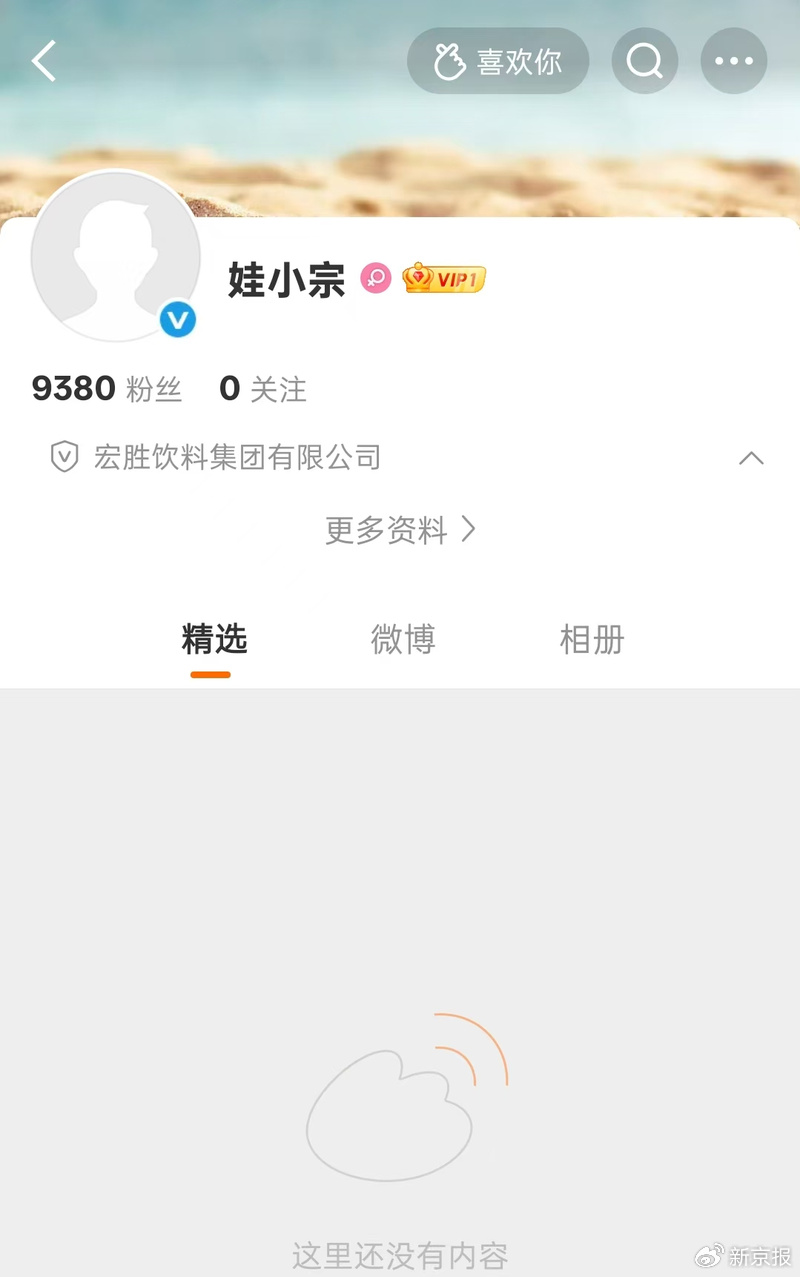 对打宗馥莉“娃小宗”？叔叔宗泽后推娃小智，已有百个区县被代理