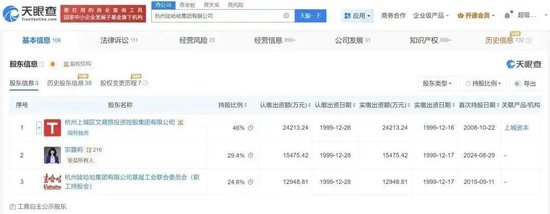 娃哈哈员工曝：宗馥莉接手后收入降低，辞职早是“公开秘密”
