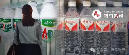 娃哈哈一宗落，两娃生？