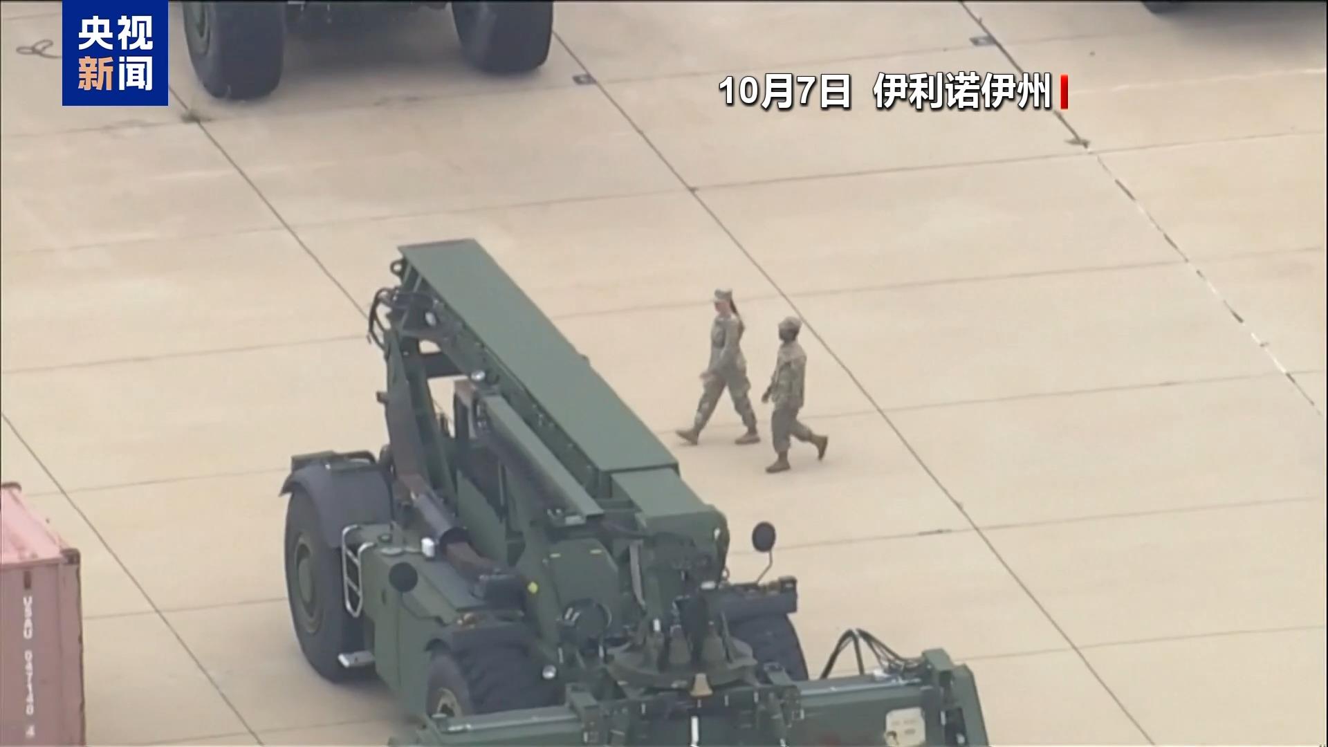 美法院裁定国民警卫队可留在伊利诺伊州但不得执行任务