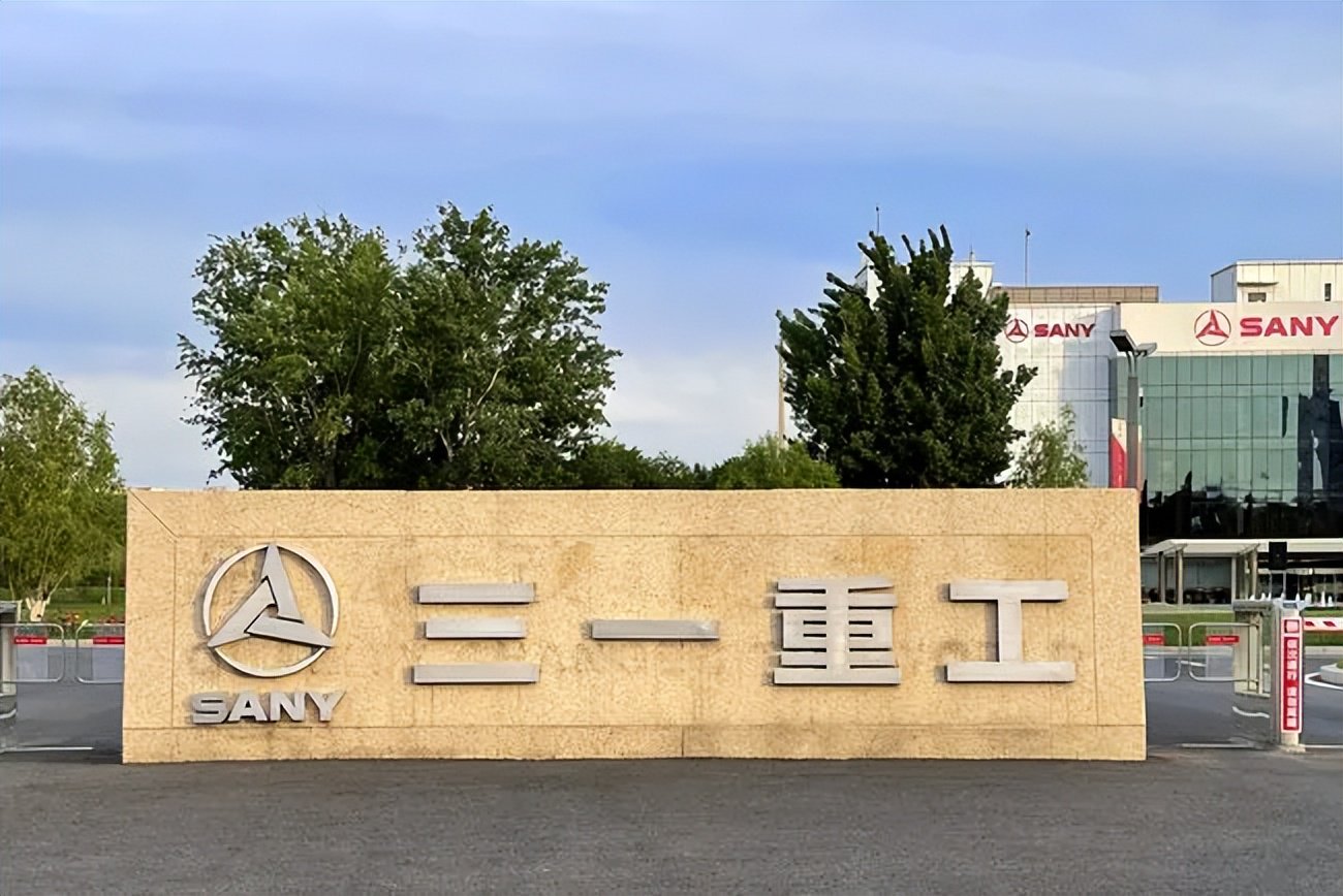 三一重工通过上市聆讯：上半年营收445亿净利52亿 刚派发红利26亿