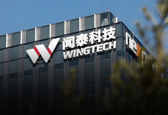 复牌一字跌停!闻泰科技:实际控制人曾违规,安世半导体控制权旁落,海外监管引发估值危机