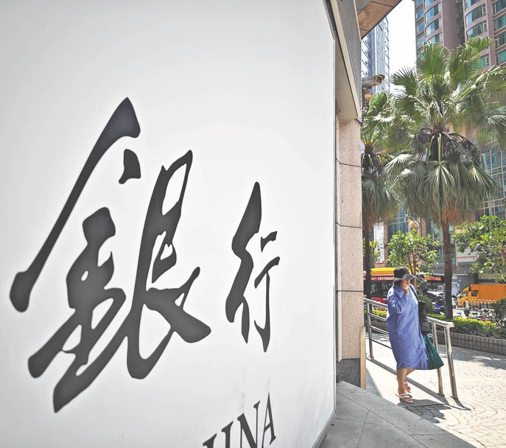 普惠金融再晋2000亿级，这次又是深圳分行