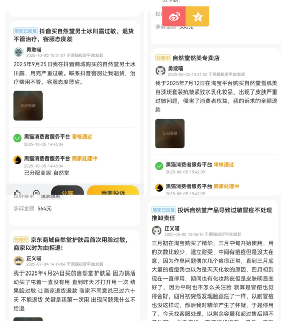 61岁东北百亿富豪,干出一个IPO,毛利超70%