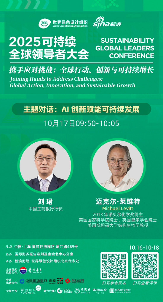 凯文·凯利最新研判,图灵奖得主、褚健、何小鹏的必听对话,来这场大会读懂AI未来十年!