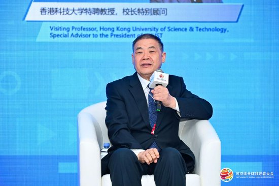 香港科技大学特聘教授潘家华：零碳化是碳金融根本方向 不转型碳市场“必然走向灭亡”