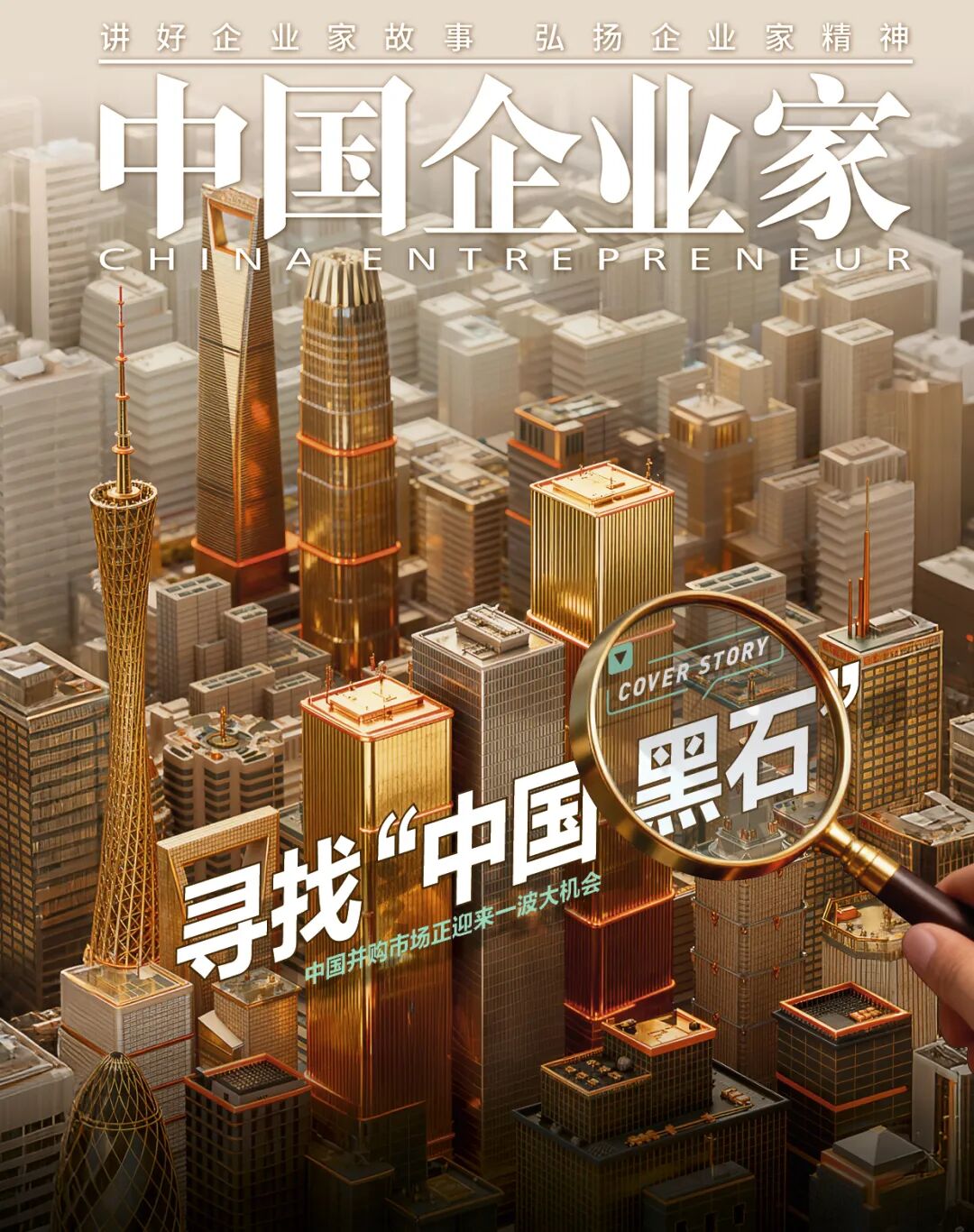 阿里字节腾讯，集体重仓新风口