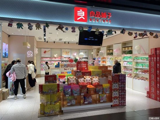 良品铺子“卖身”武汉国资黄了！曾因“一女两嫁”遭广州国资起诉