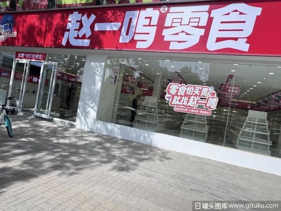 良品铺子“卖身”武汉国资黄了！曾因“一女两嫁”遭广州国资起诉