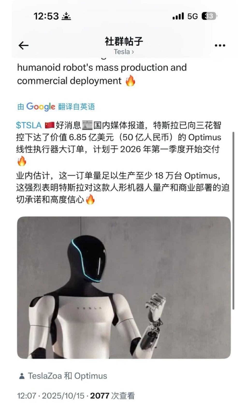 引爆三花智控股价的重大利好,竟是“出口转内销”的谣言