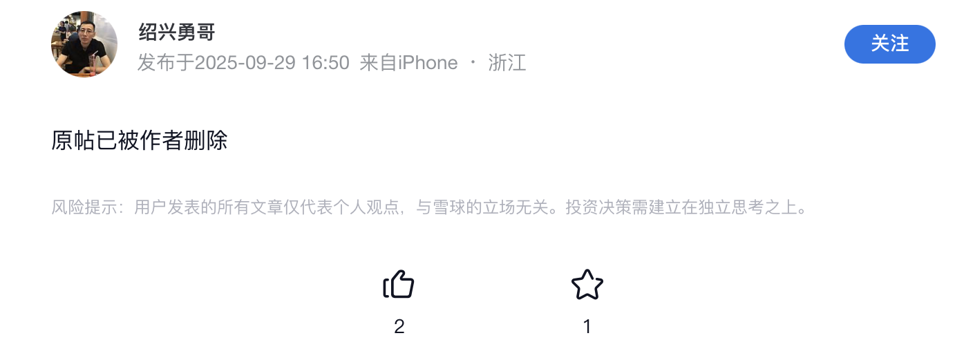 引爆三花智控股价的重大利好,竟是“出口转内销”的谣言