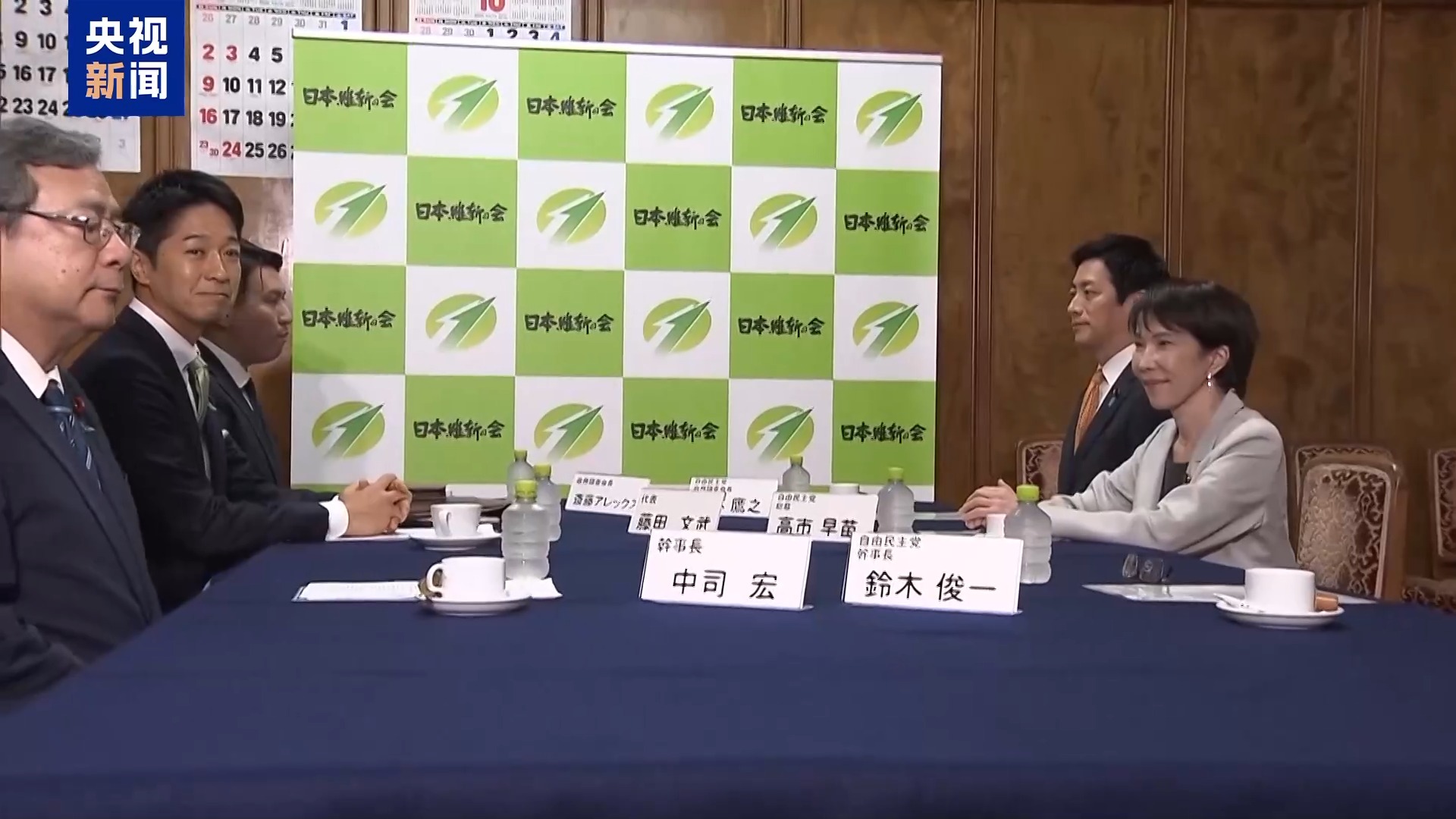 高市早苗能否当选？日本首相指名选举三种可能结果