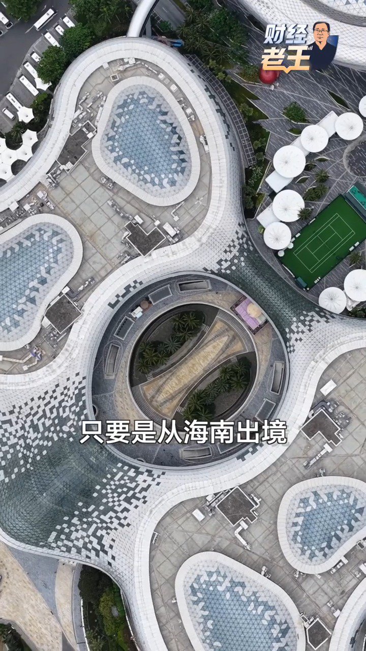 海南离岛免税升级版来了！国货进店、离境也能买