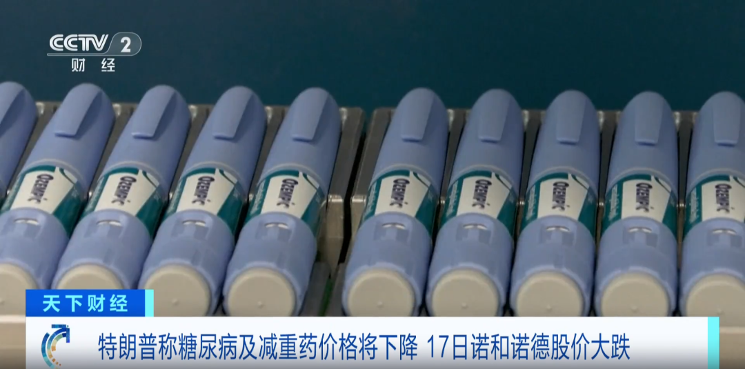 特朗普:将大幅降价!巨头股价暴跌