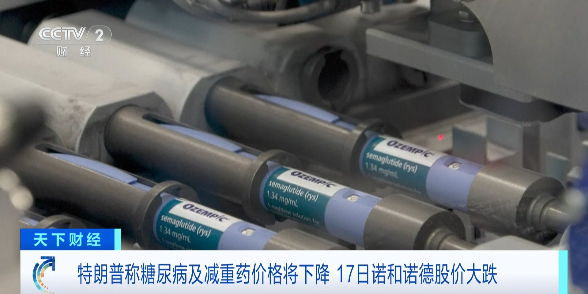 特朗普:将大幅降价!巨头股价暴跌