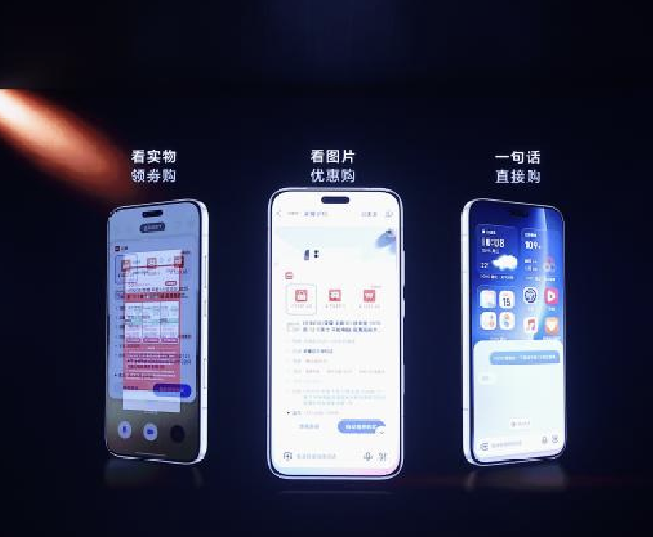 AI智能体试水“抢购物券”，手机厂商转向：不拼参数拼应用