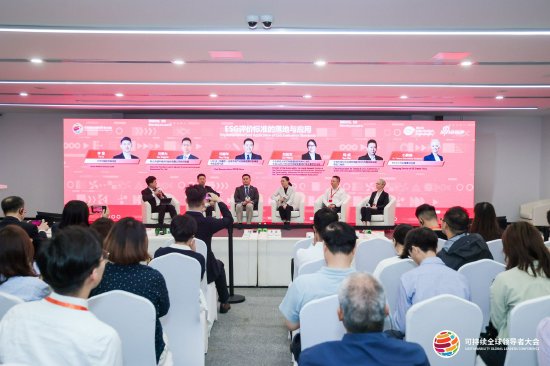 中央财经大学可持续准则研究中心主任刘轶芳:国际ESG标准需为中国市场特质做调整,而非简单套用