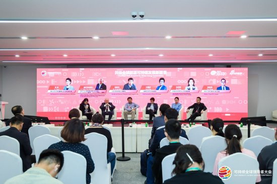 全文 | 赋能全球碳中和,上海定势能源董事长钱胜利呼吁中国软硬件能源技术协同出海