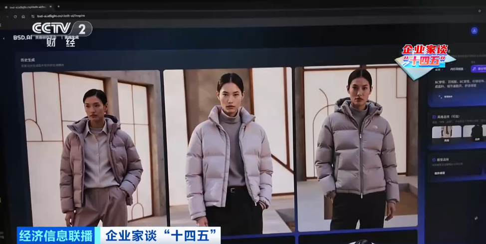 3000亿元＋大市场！“温暖”赛道，又一风口→