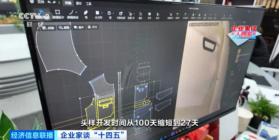 3000亿元＋大市场！“温暖”赛道，又一风口→