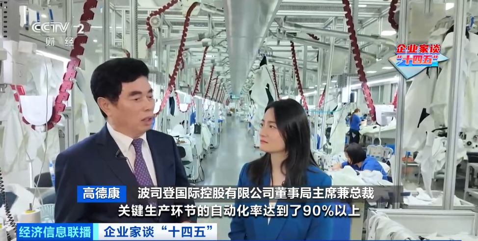 3000亿元＋大市场！“温暖”赛道，又一风口→