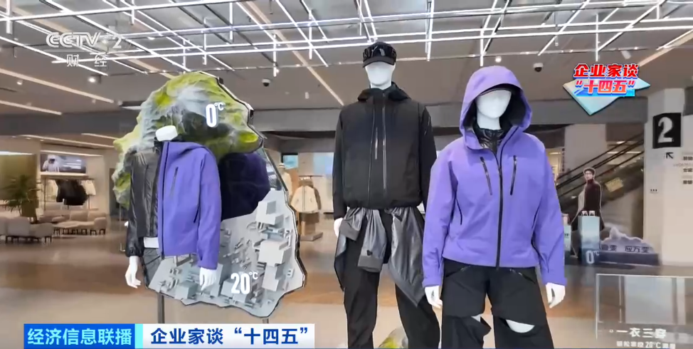 3000亿元＋大市场！“温暖”赛道，又一风口→