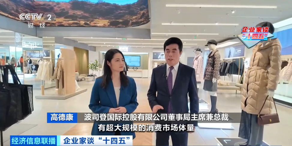 3000亿元＋大市场！“温暖”赛道，又一风口→