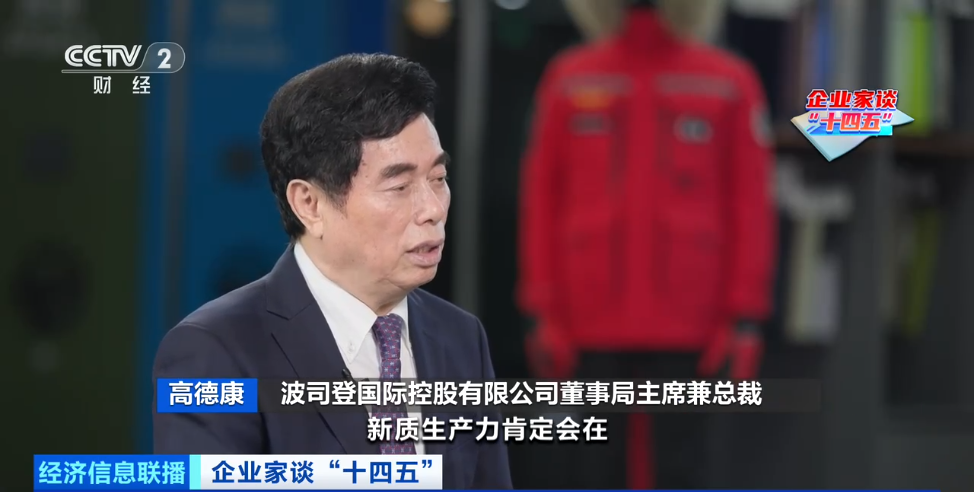 3000亿元＋大市场！“温暖”赛道，又一风口→