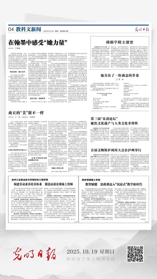 翁帆:他交出了一份满意的答卷